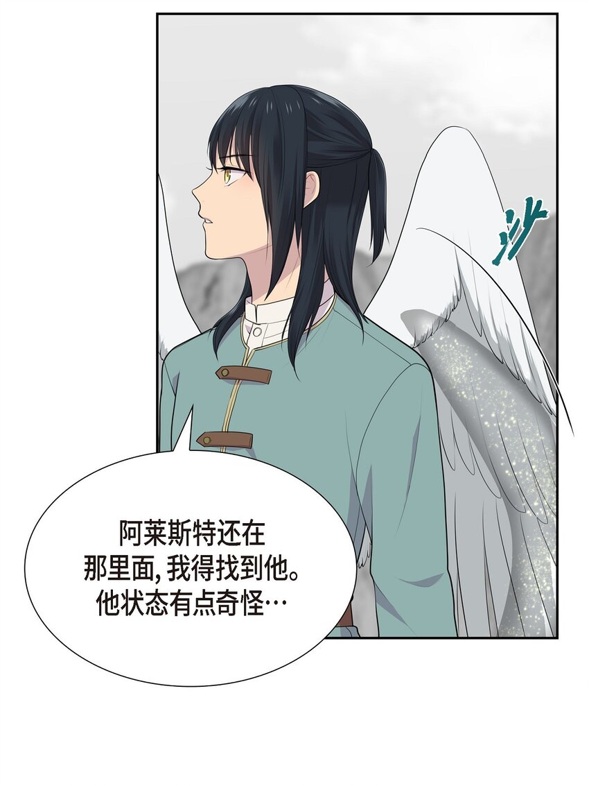 58 原著里说的那个裂缝31