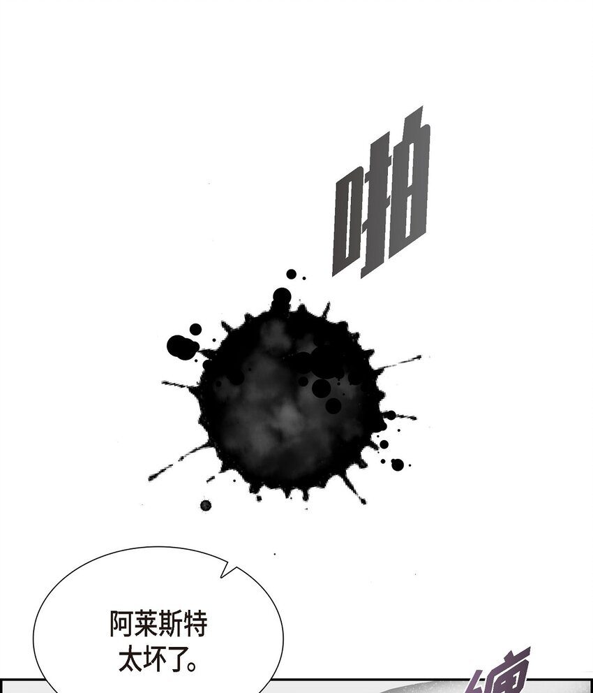 58 原著里说的那个裂缝32