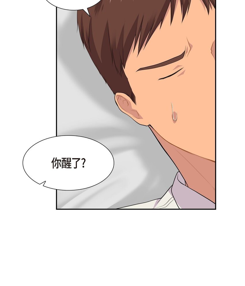 58 原著里说的那个裂缝37