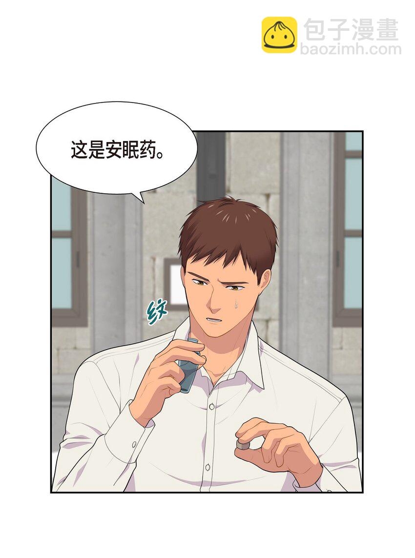 58 原著里说的那个裂缝42