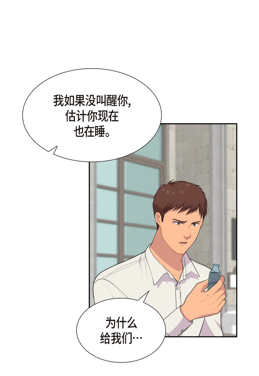 58 原著里说的那个裂缝44