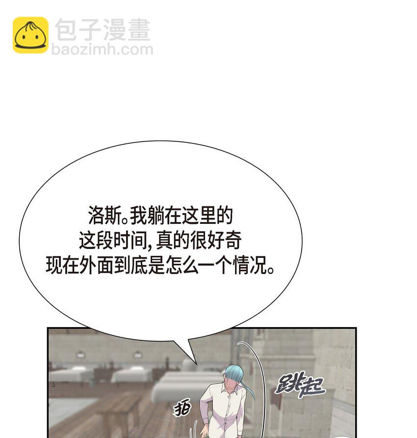 58 原著里说的那个裂缝45