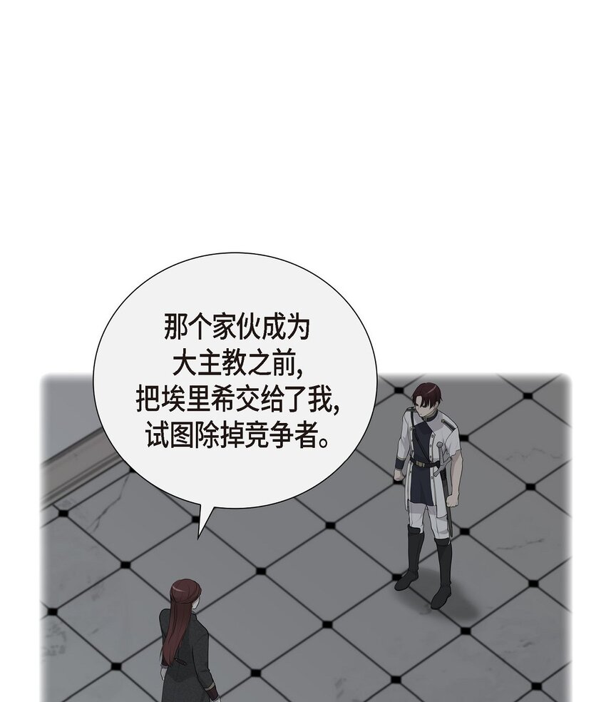 58 原著里说的那个裂缝5