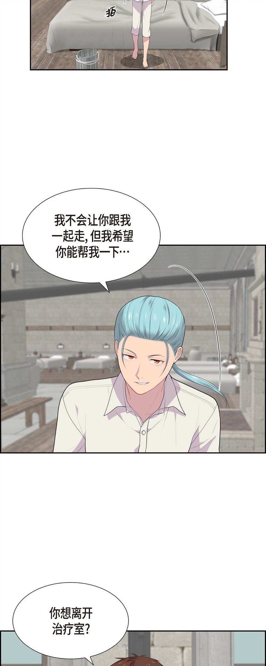58 原著里说的那个裂缝50