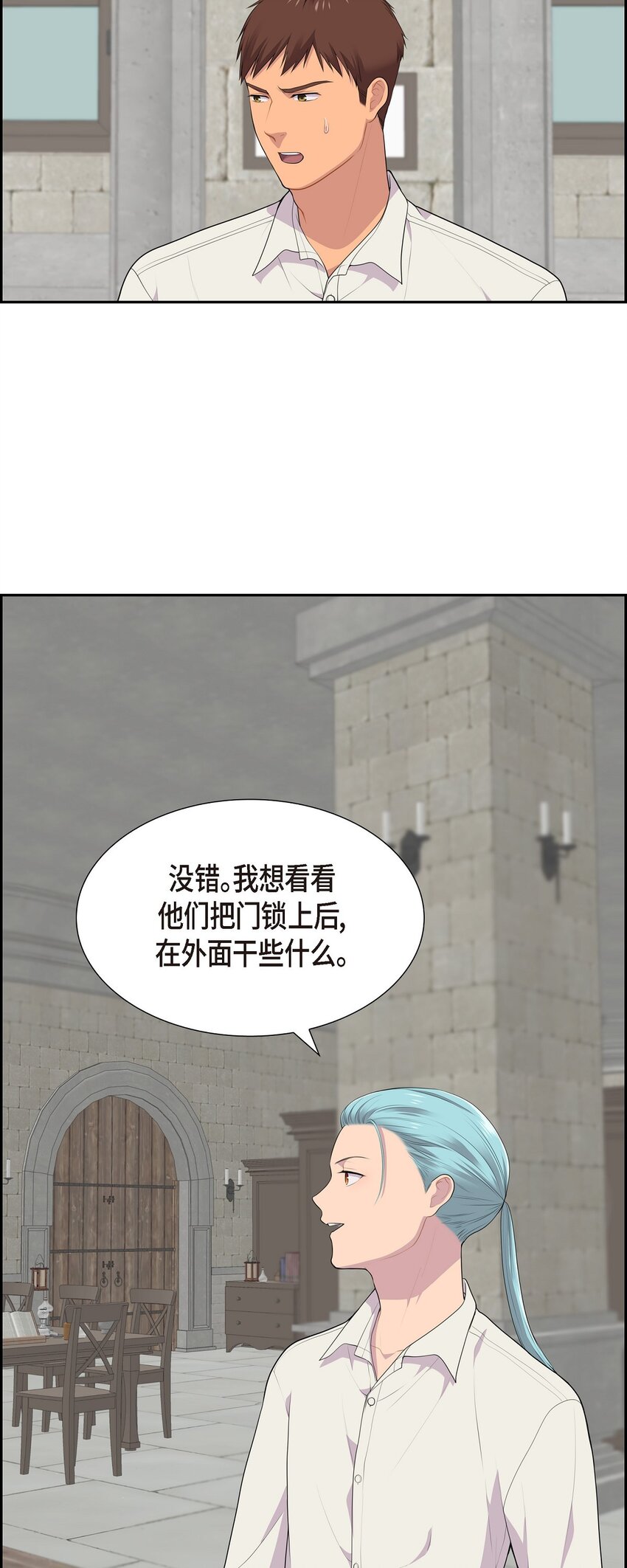 58 原著里说的那个裂缝51