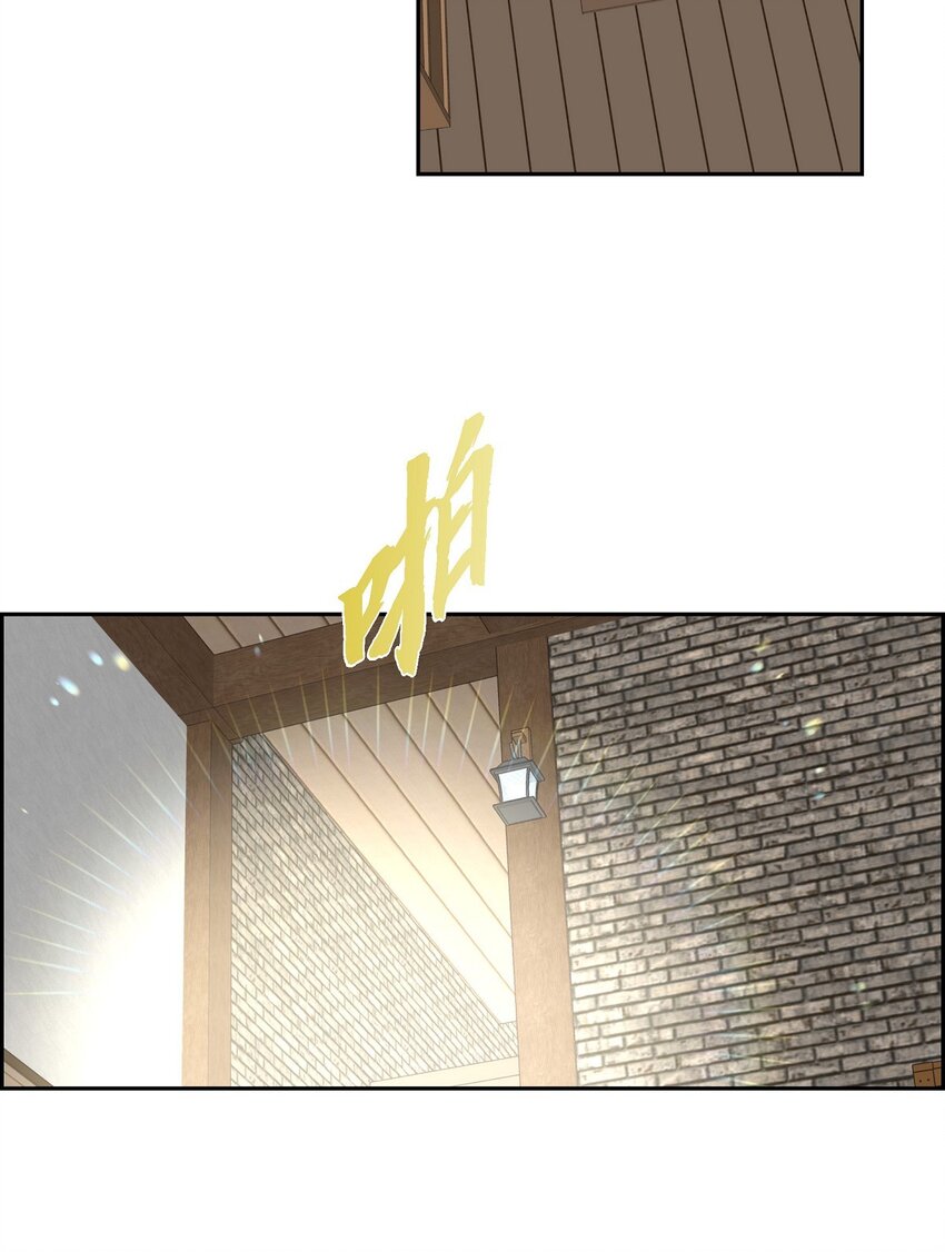58 原著里说的那个裂缝54