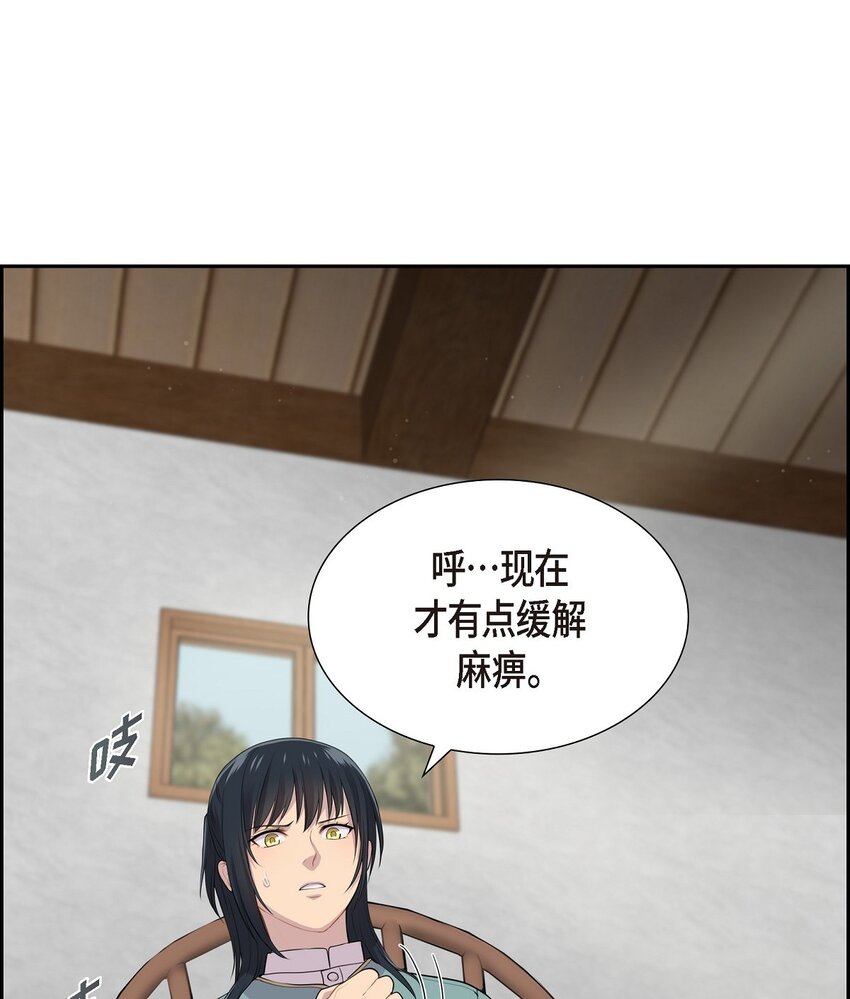 58 原著里说的那个裂缝55