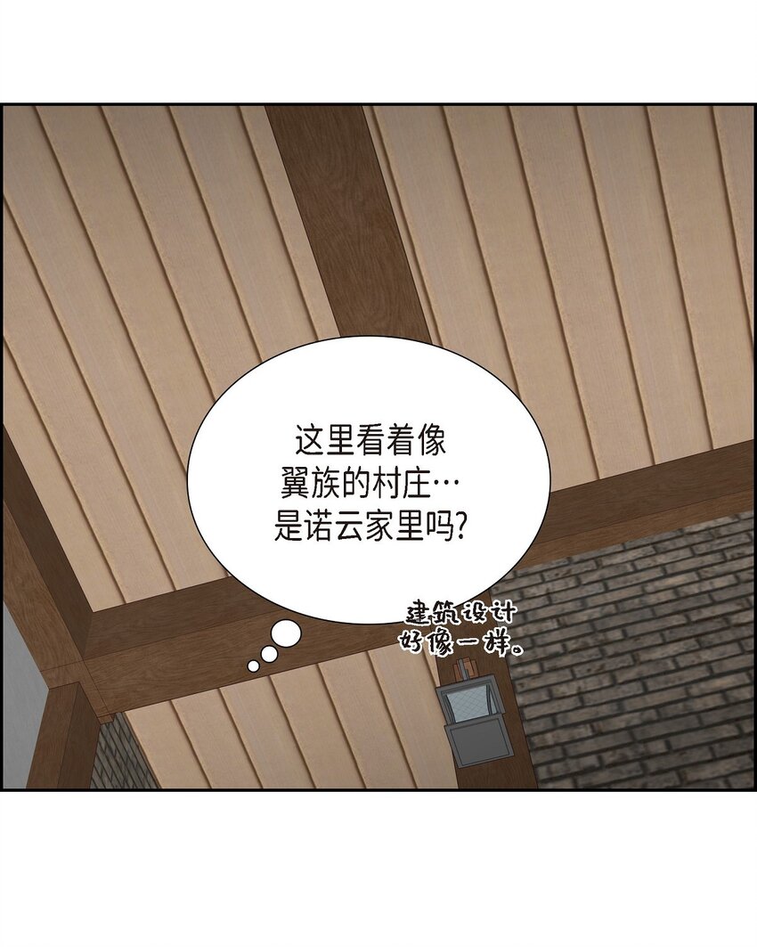 58 原著里说的那个裂缝58