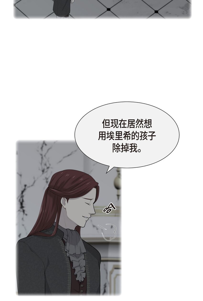 58 原著里说的那个裂缝6