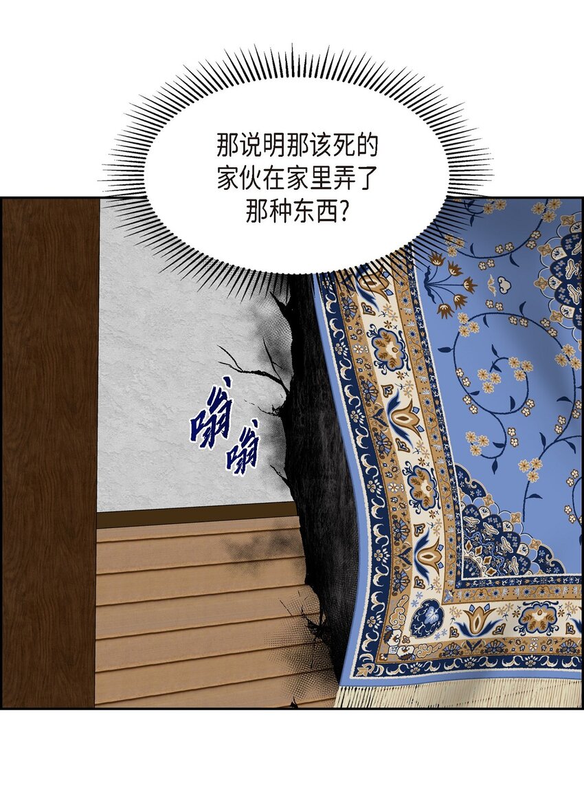 58 原著里说的那个裂缝60