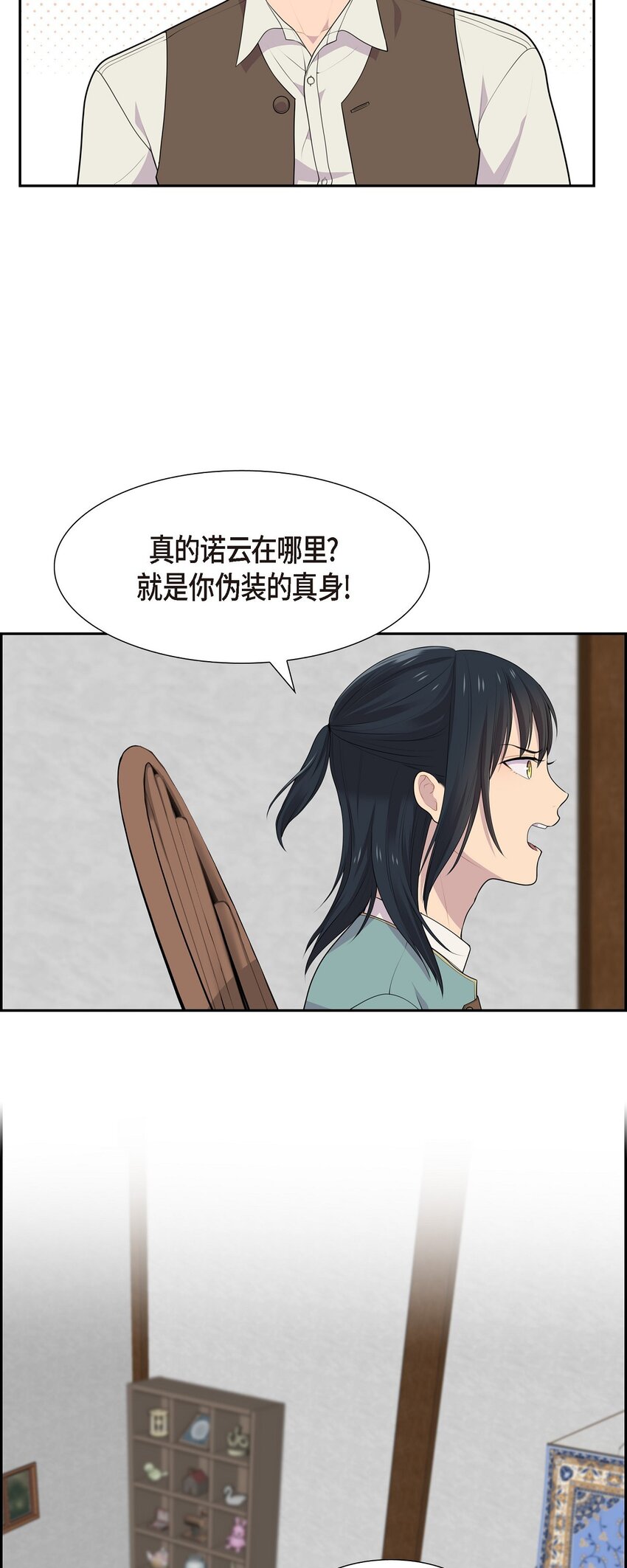 58 原著里说的那个裂缝65