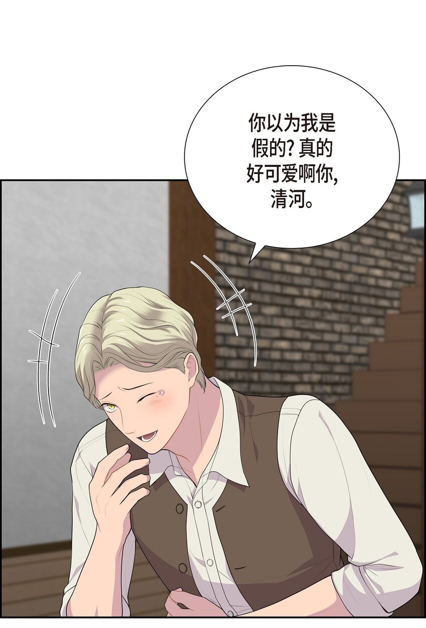 58 原著里说的那个裂缝68