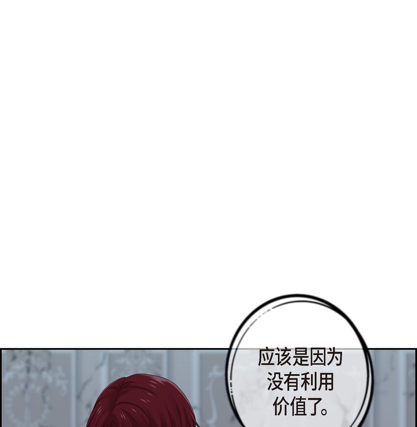 58 原著里说的那个裂缝7