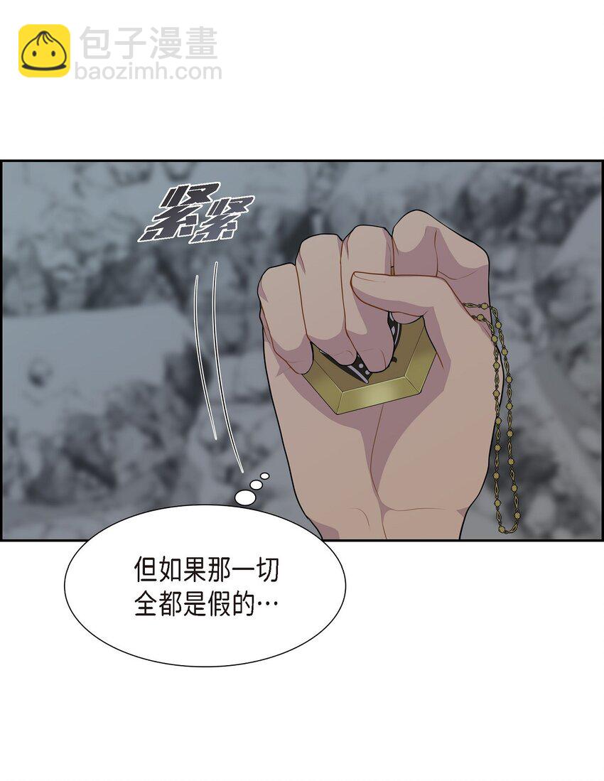 58 原著里说的那个裂缝9