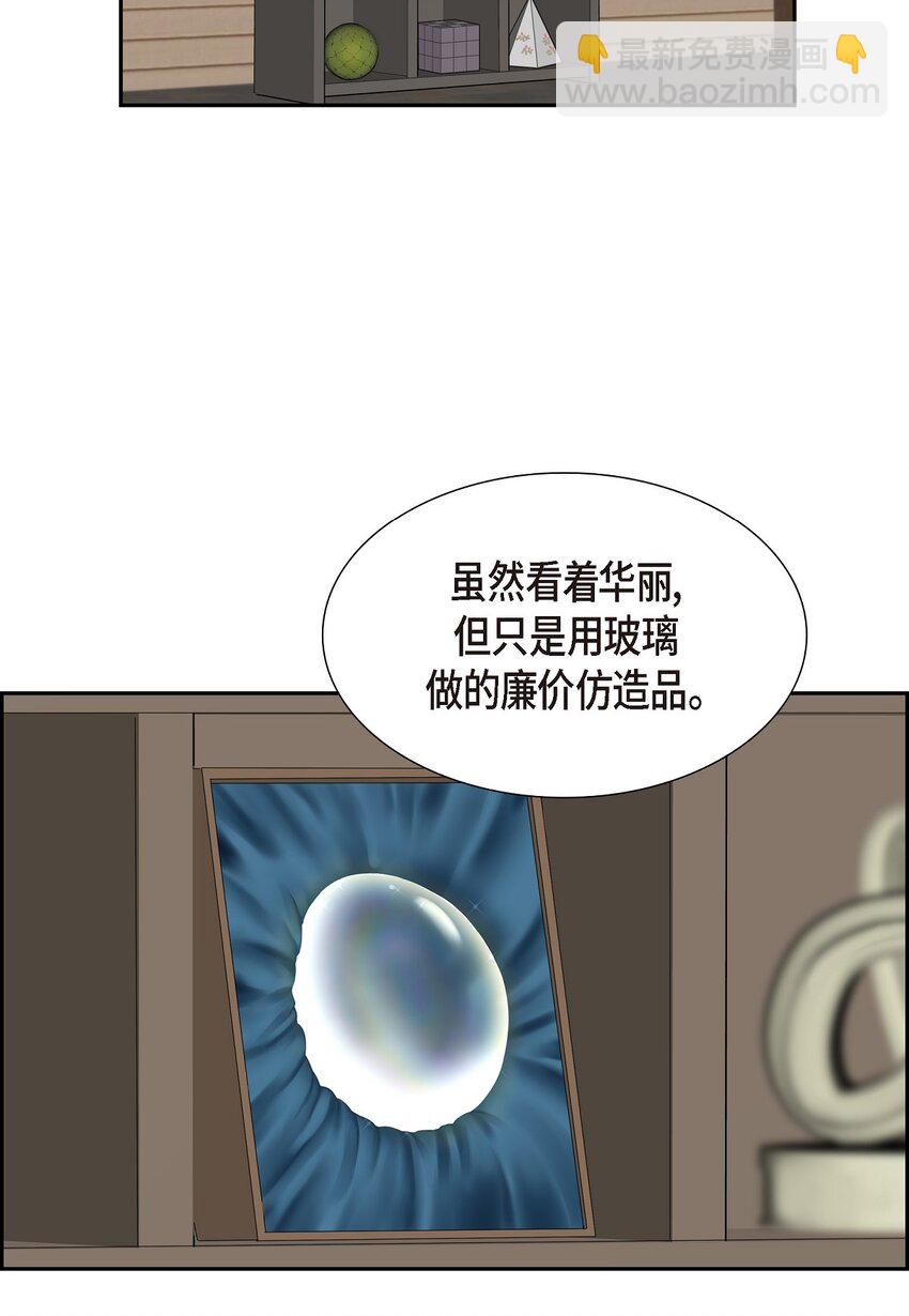 59 你本来是属于我的11