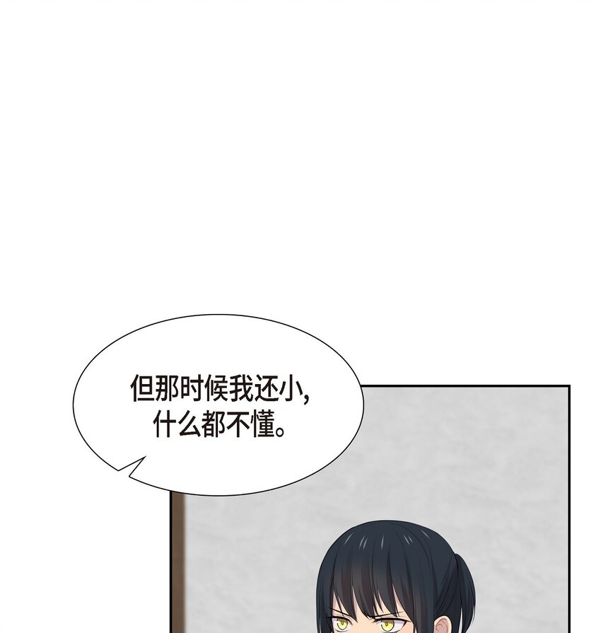 59 你本来是属于我的12
