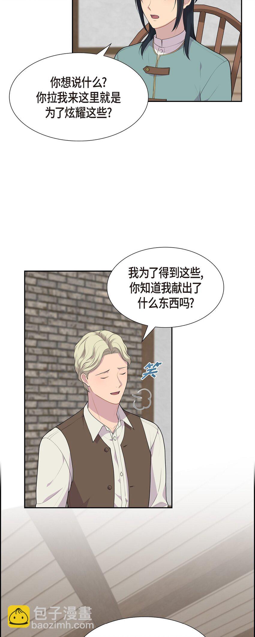 59 你本来是属于我的13