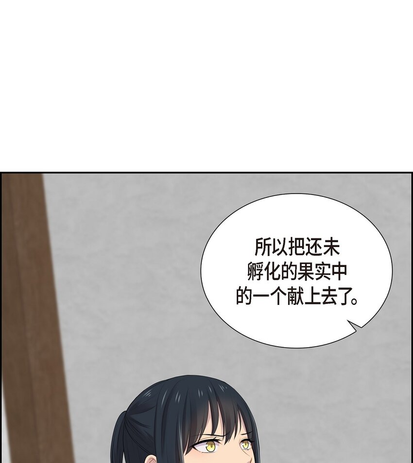 59 你本来是属于我的15