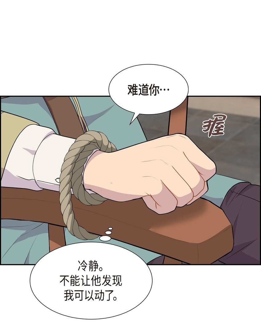 59 你本来是属于我的17
