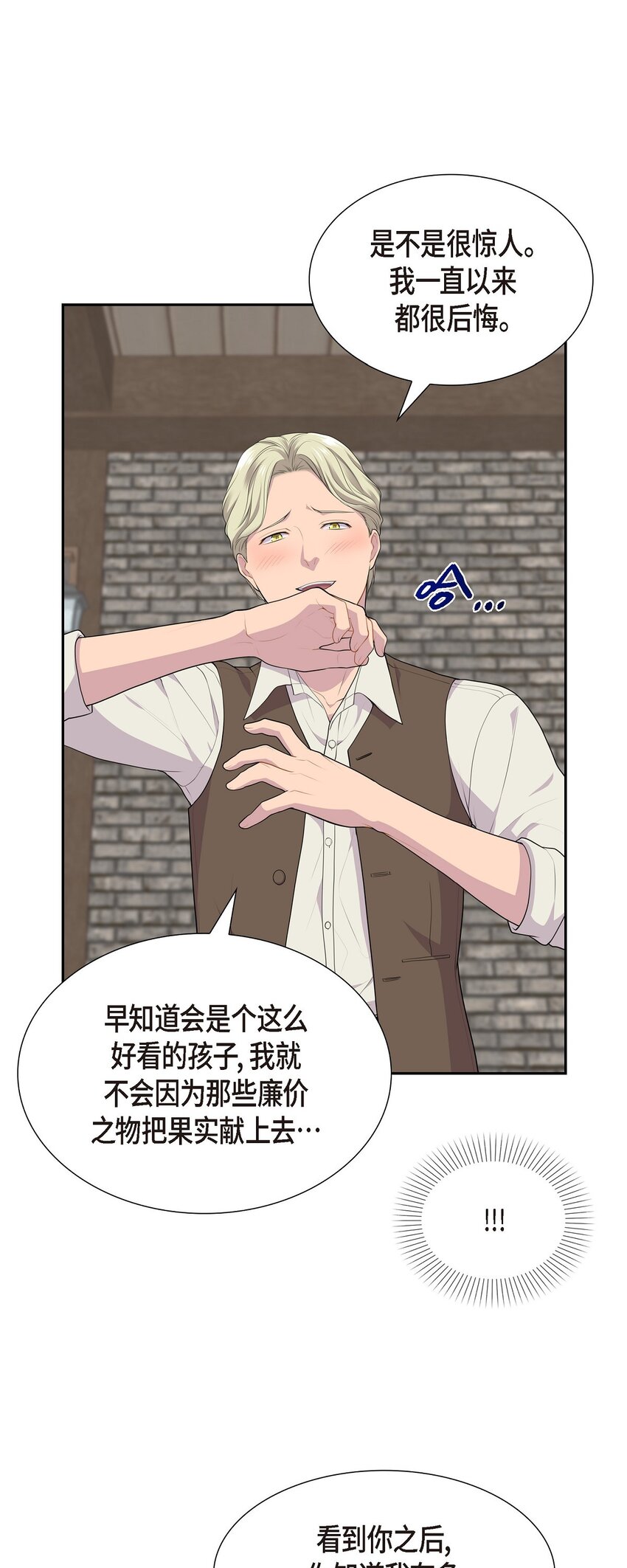 59 你本来是属于我的18