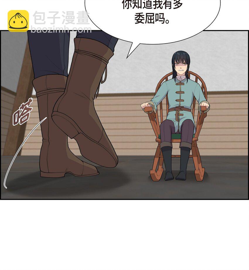 59 你本来是属于我的19