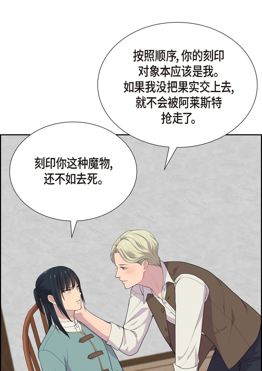59 你本来是属于我的20