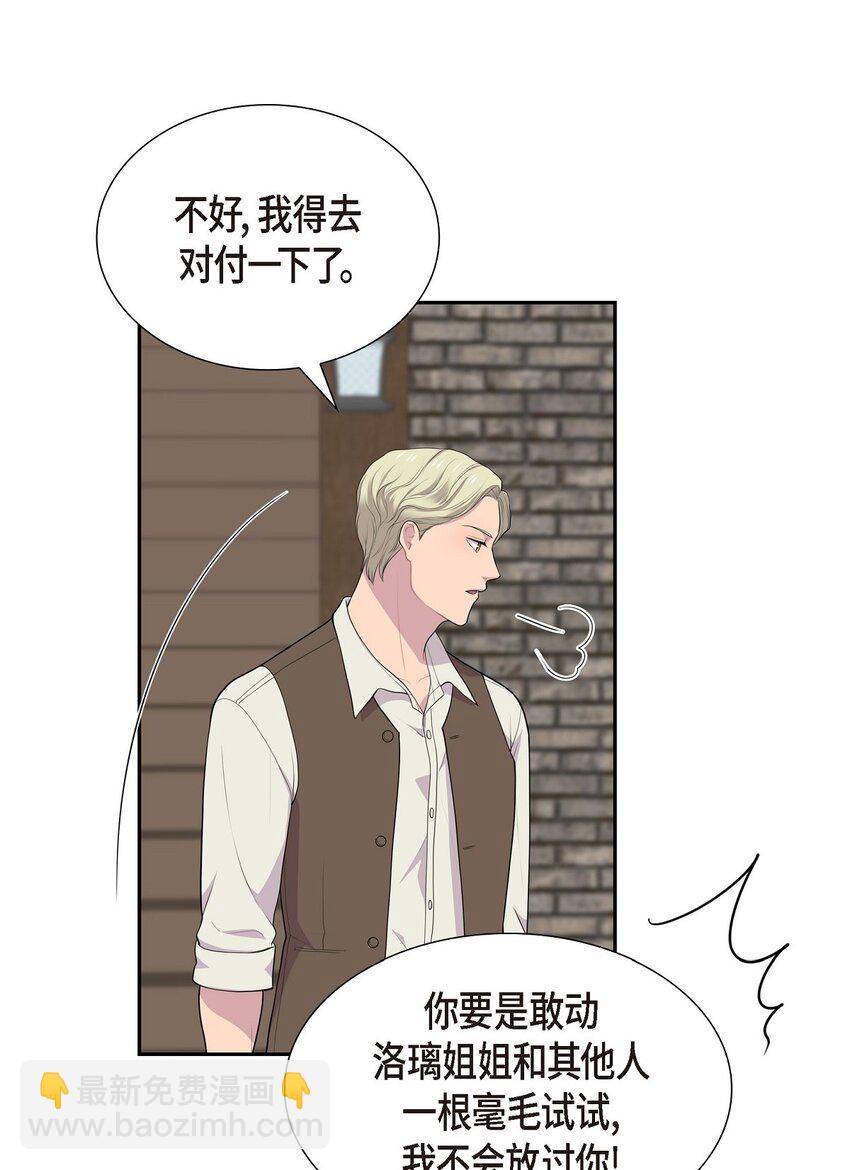 59 你本来是属于我的23