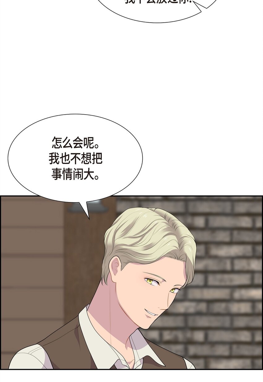 59 你本来是属于我的24