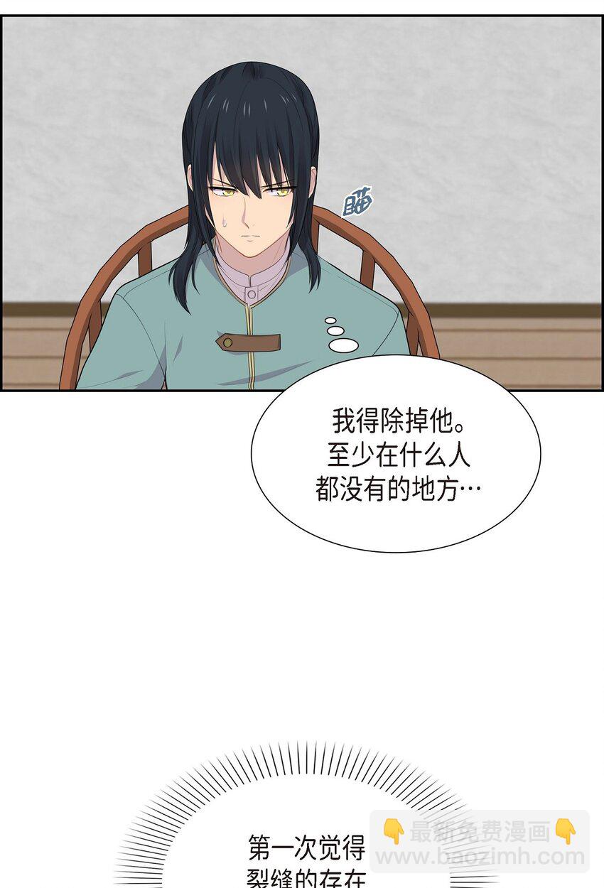 59 你本来是属于我的27
