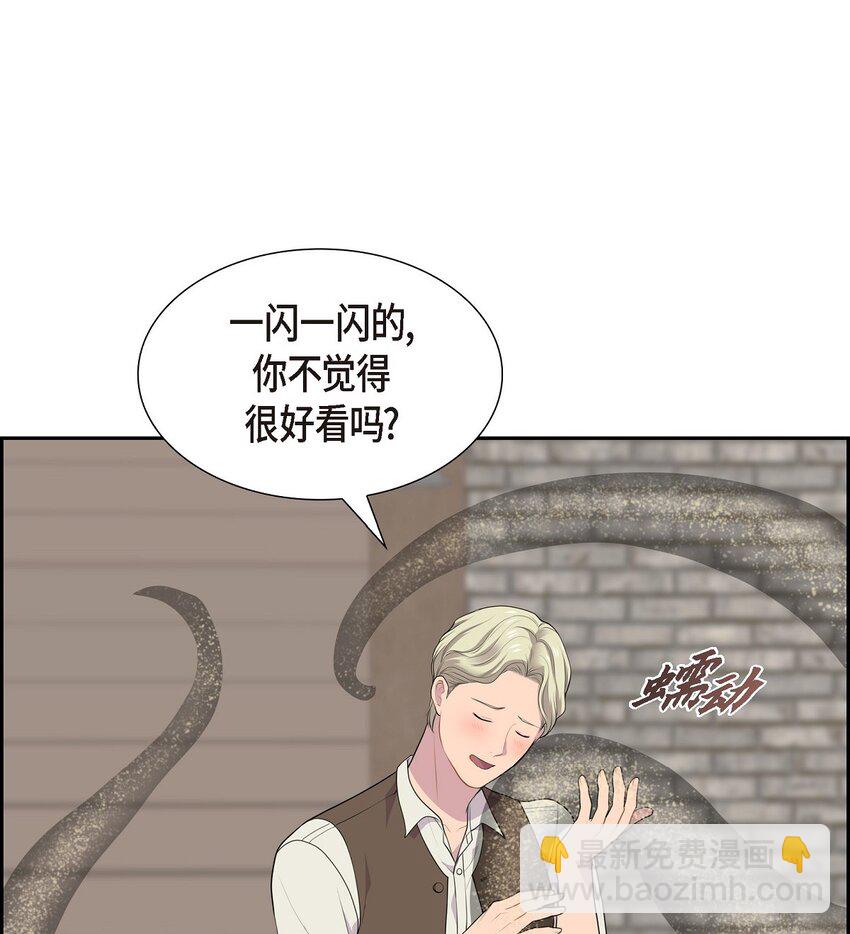 59 你本来是属于我的3
