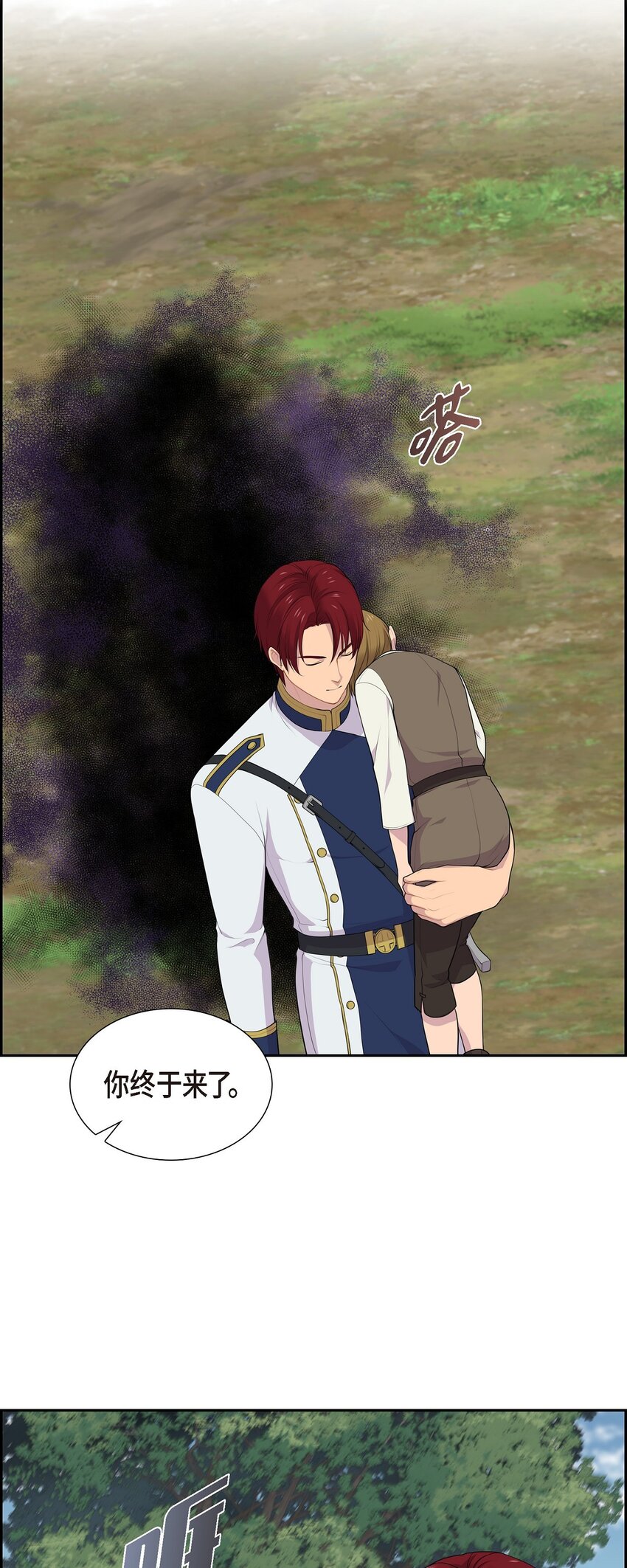 59 你本来是属于我的30
