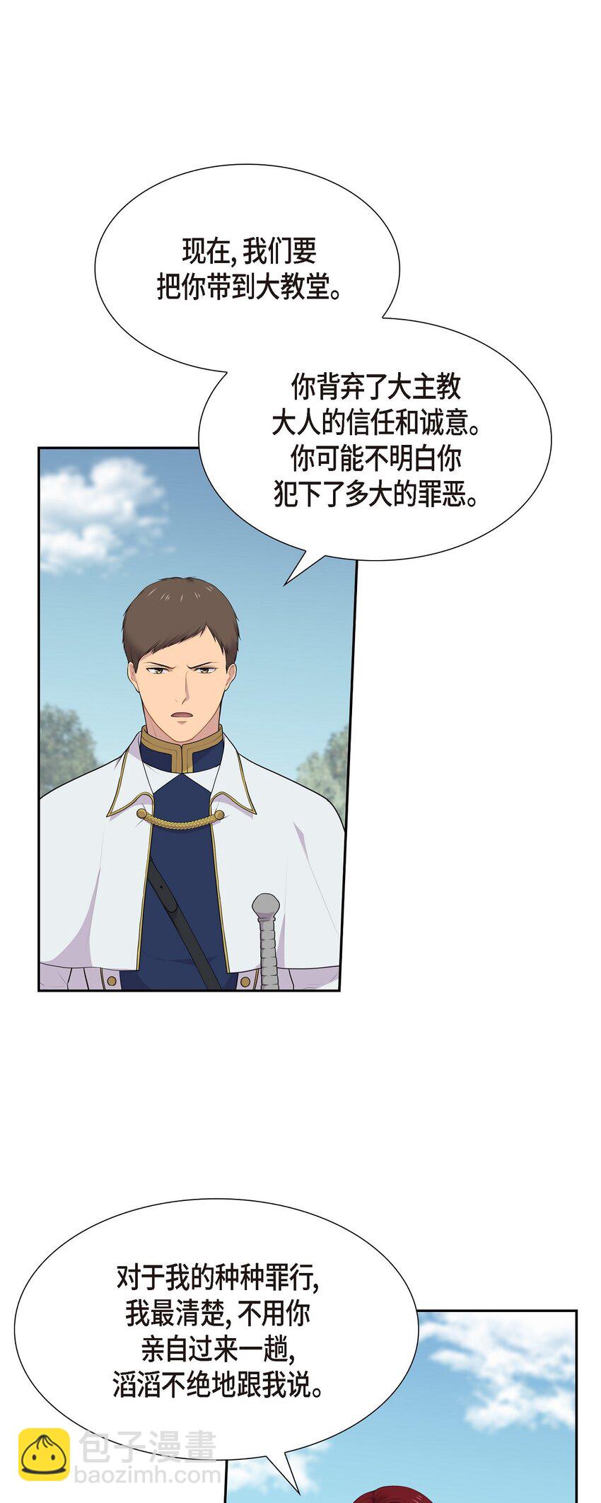 59 你本来是属于我的33