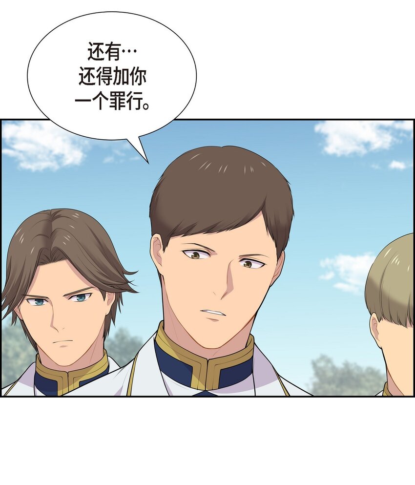 59 你本来是属于我的35