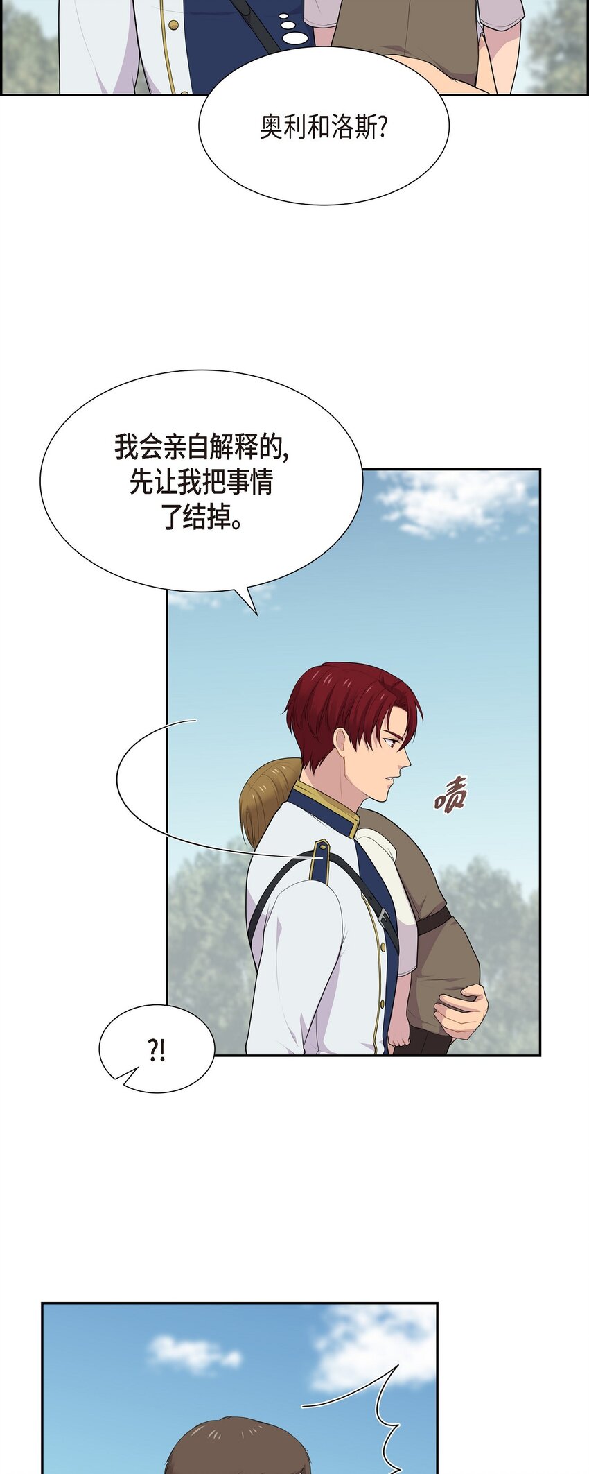 59 你本来是属于我的37