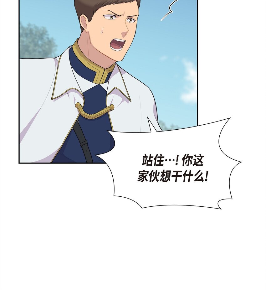 59 你本来是属于我的38