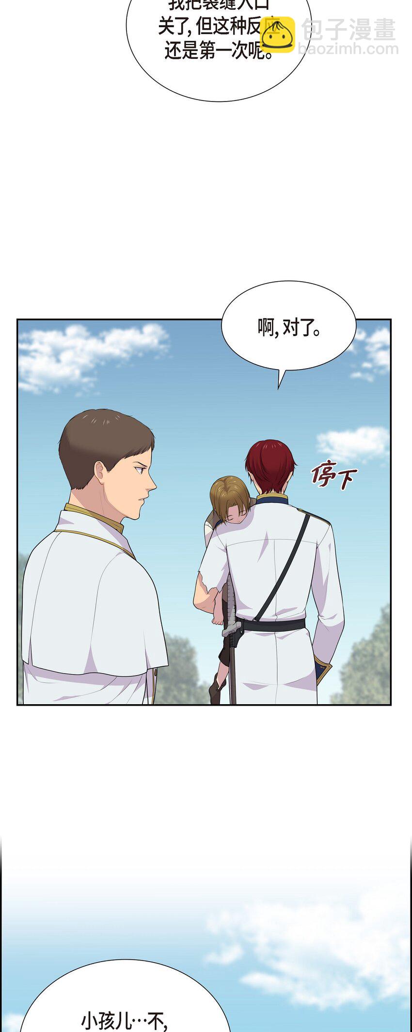 59 你本来是属于我的42
