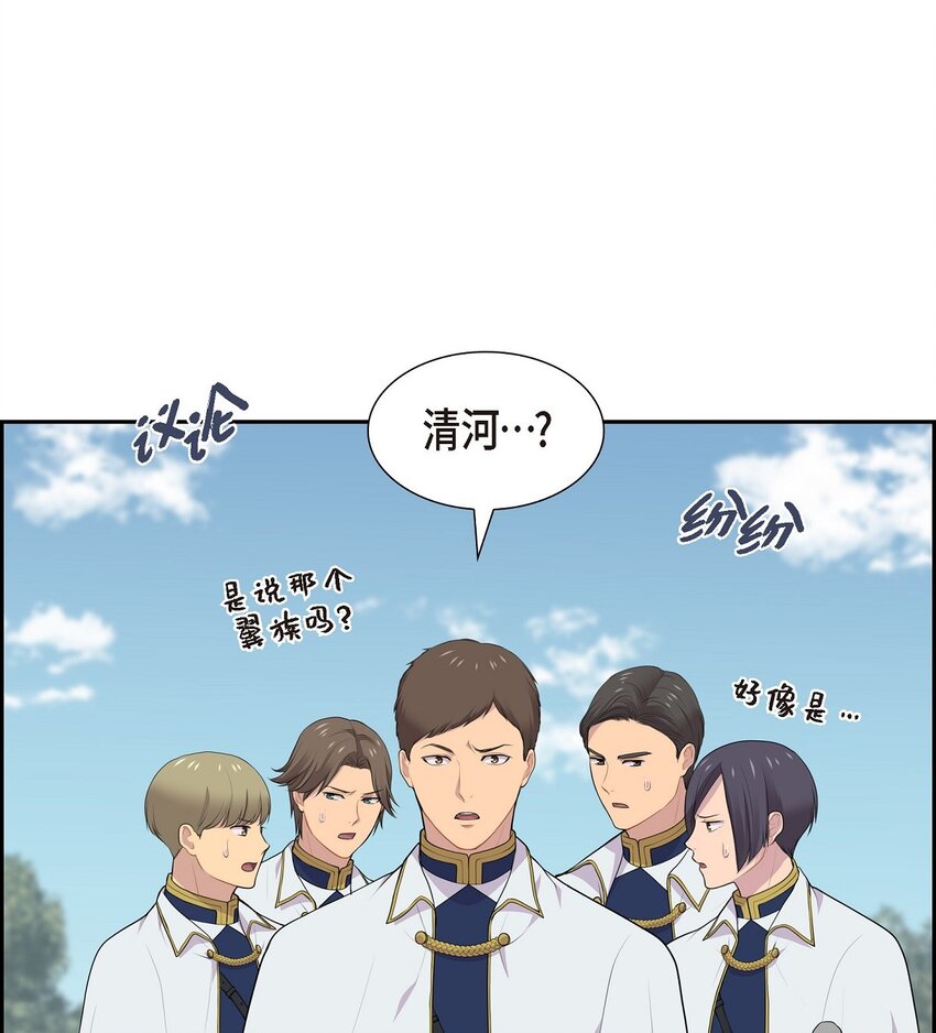 59 你本来是属于我的44