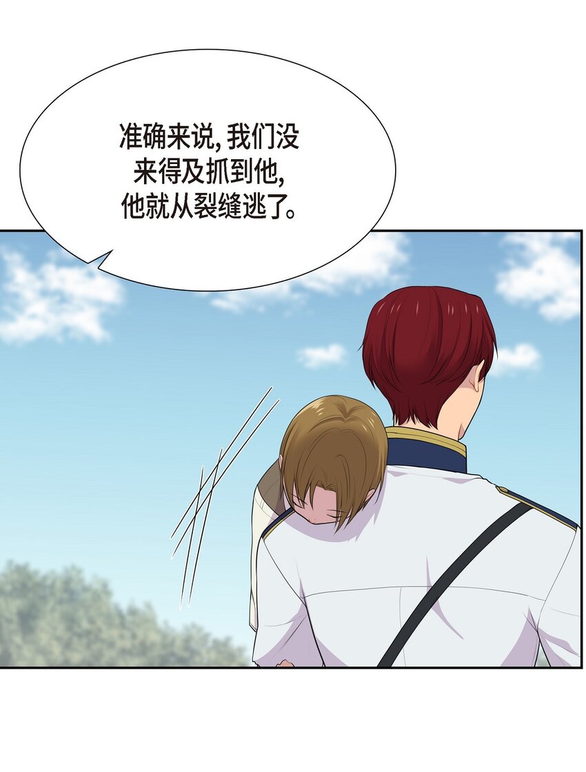 59 你本来是属于我的46
