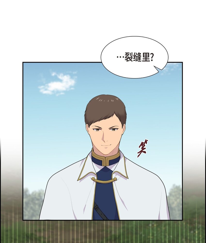 59 你本来是属于我的47
