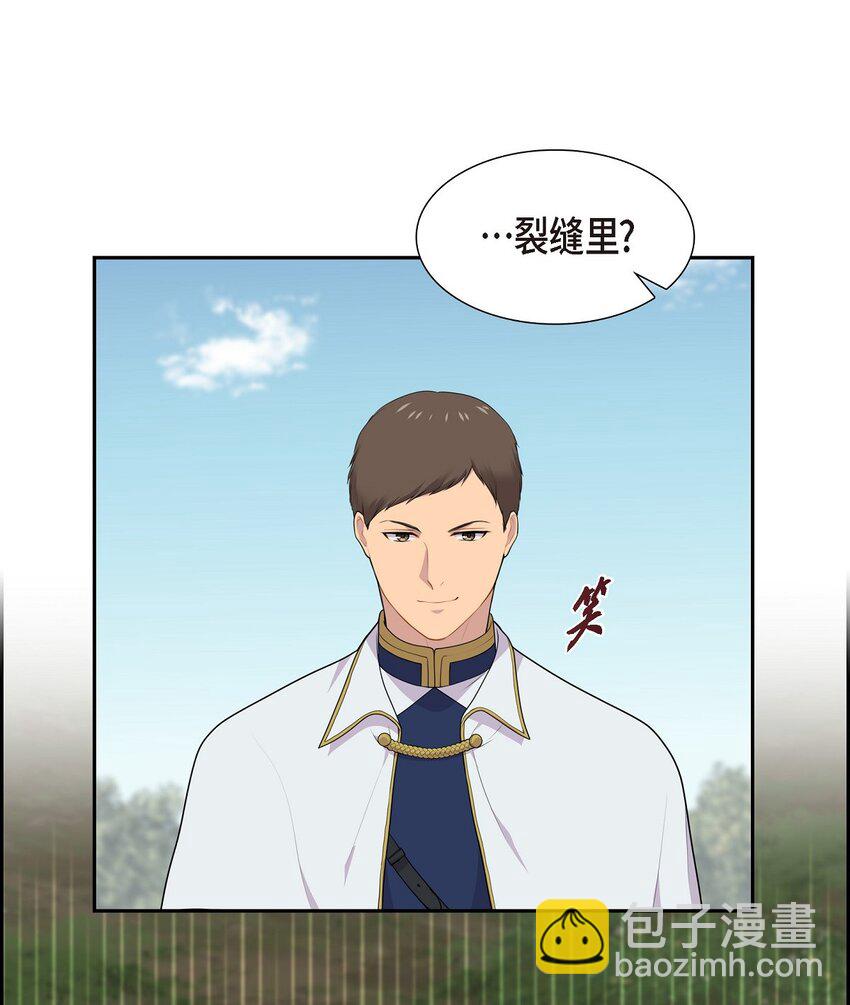 59 你本来是属于我的51