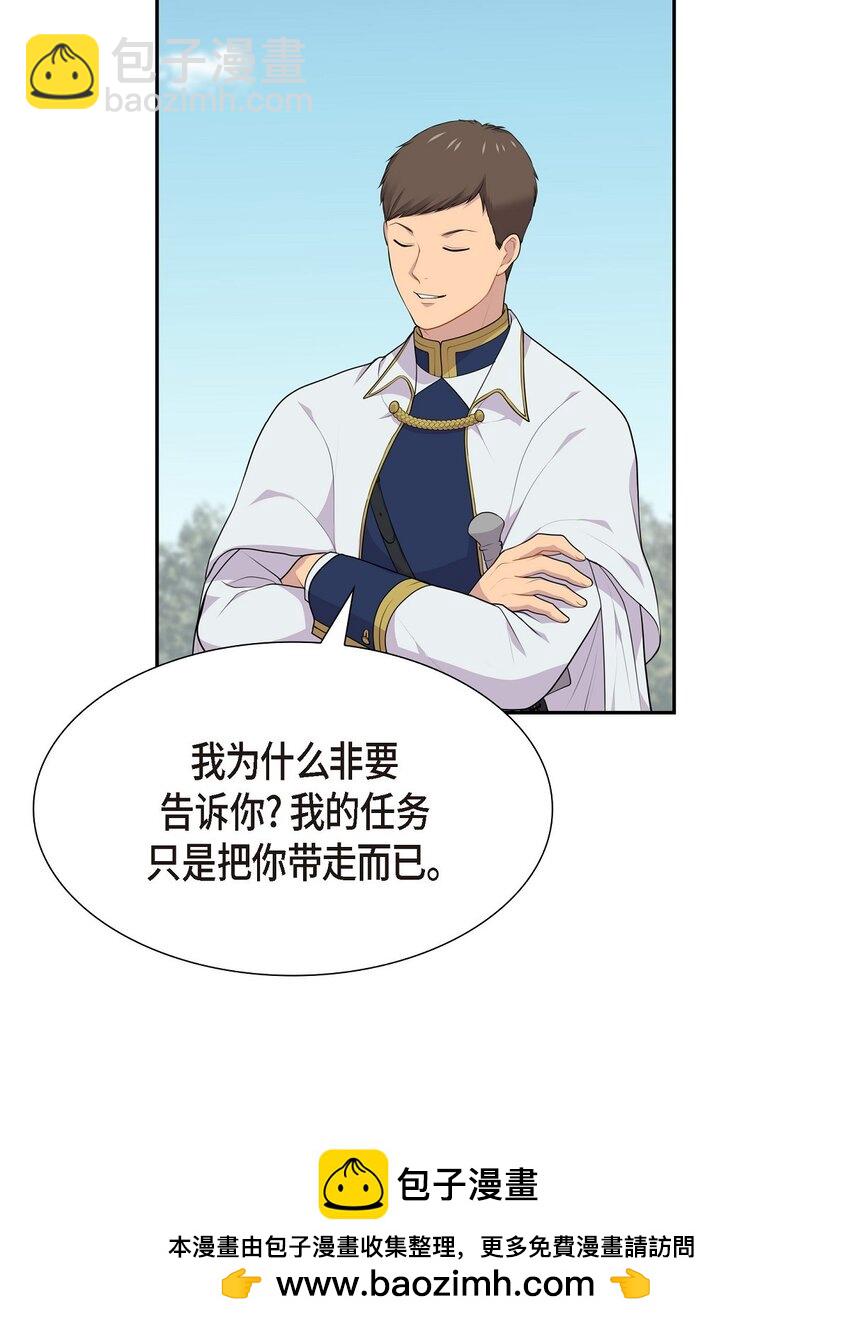 59 你本来是属于我的53