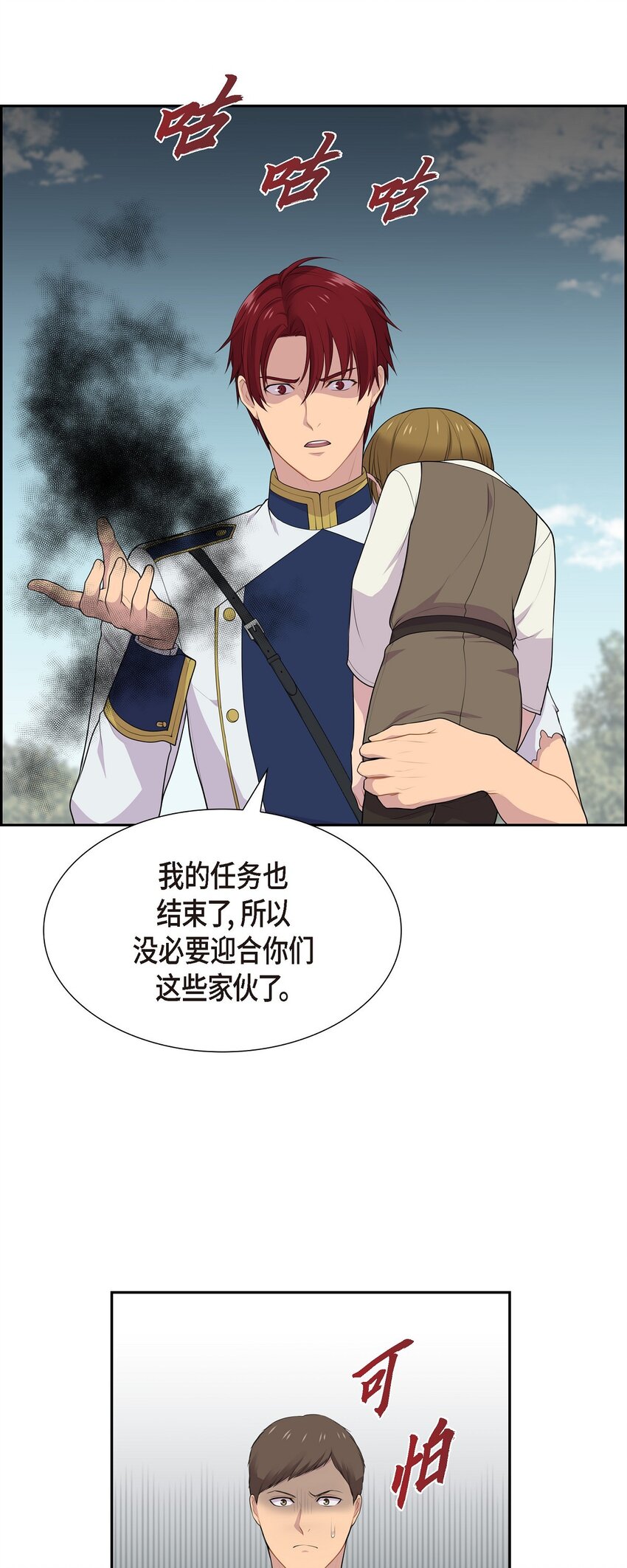 59 你本来是属于我的55