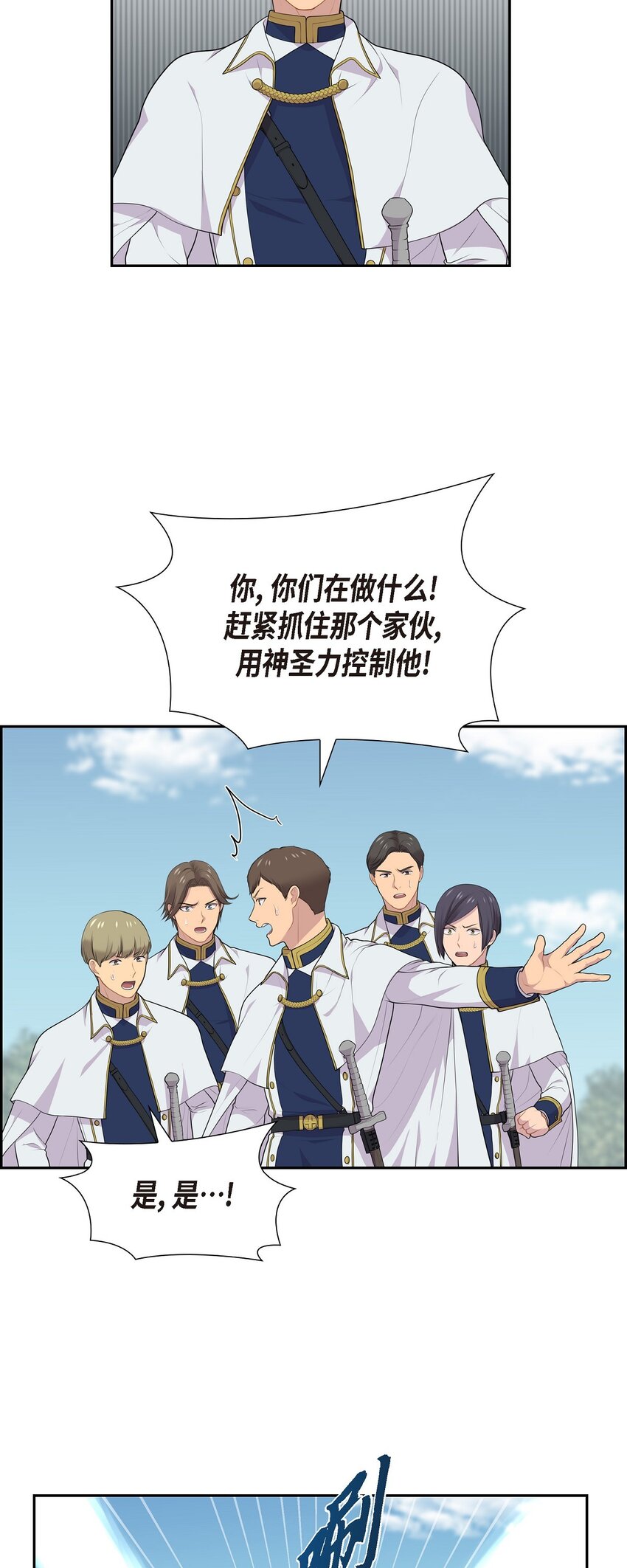 59 你本来是属于我的56