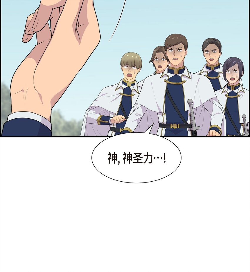 59 你本来是属于我的59