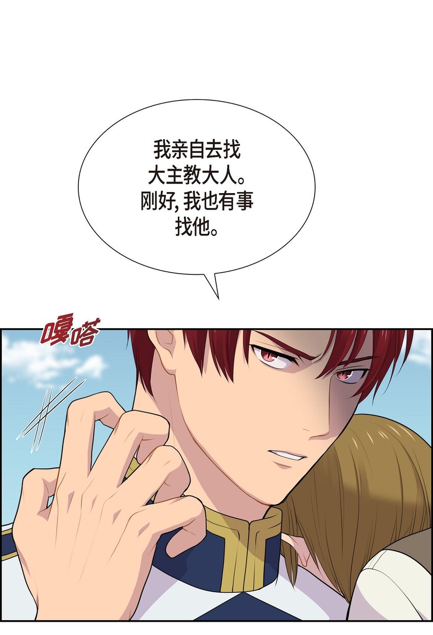 59 你本来是属于我的61