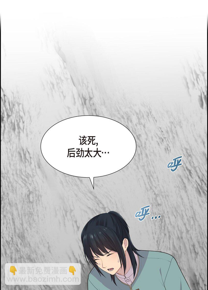 59 你本来是属于我的64