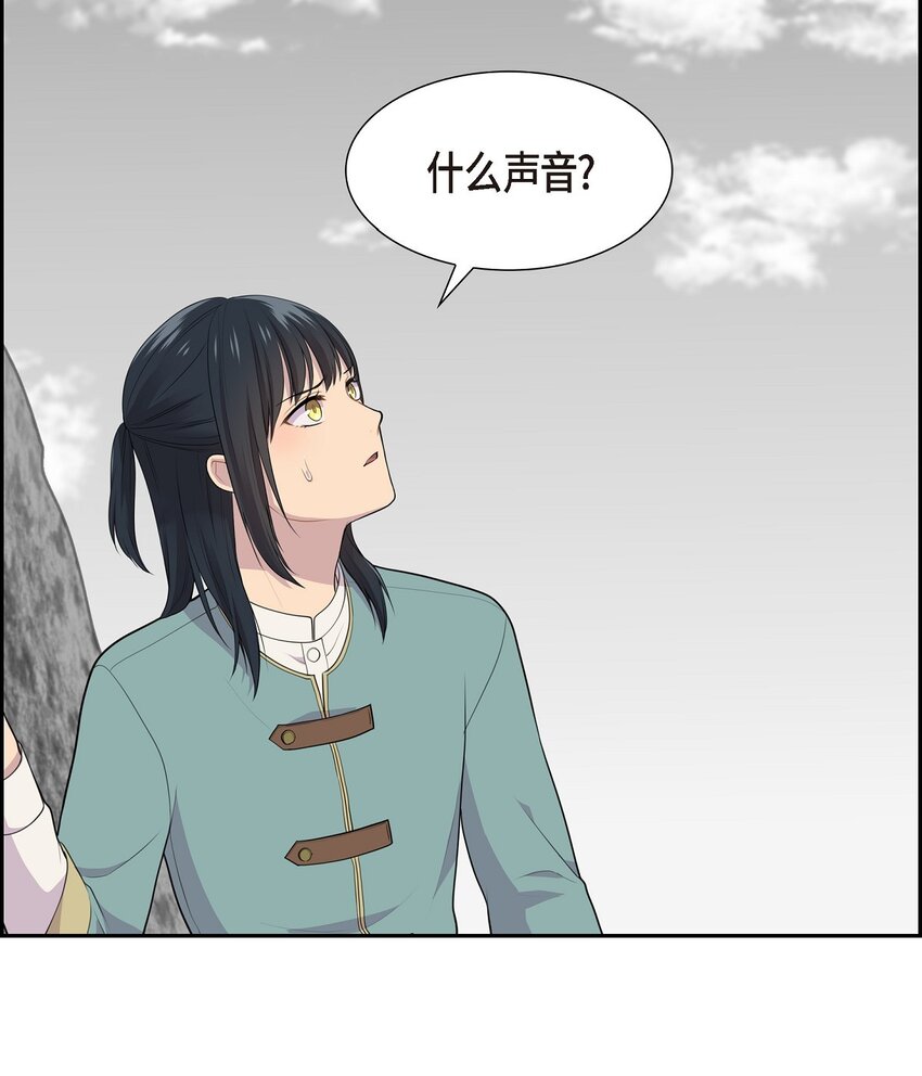 59 你本来是属于我的66
