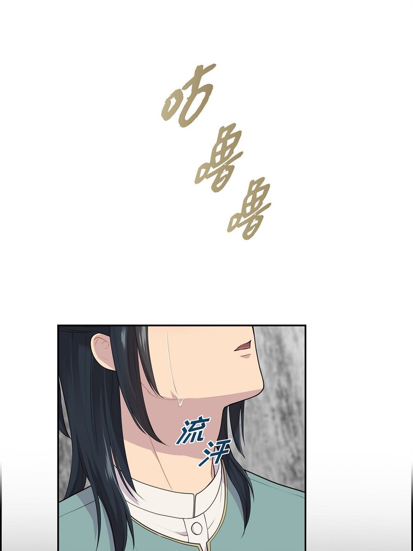 59 你本来是属于我的67