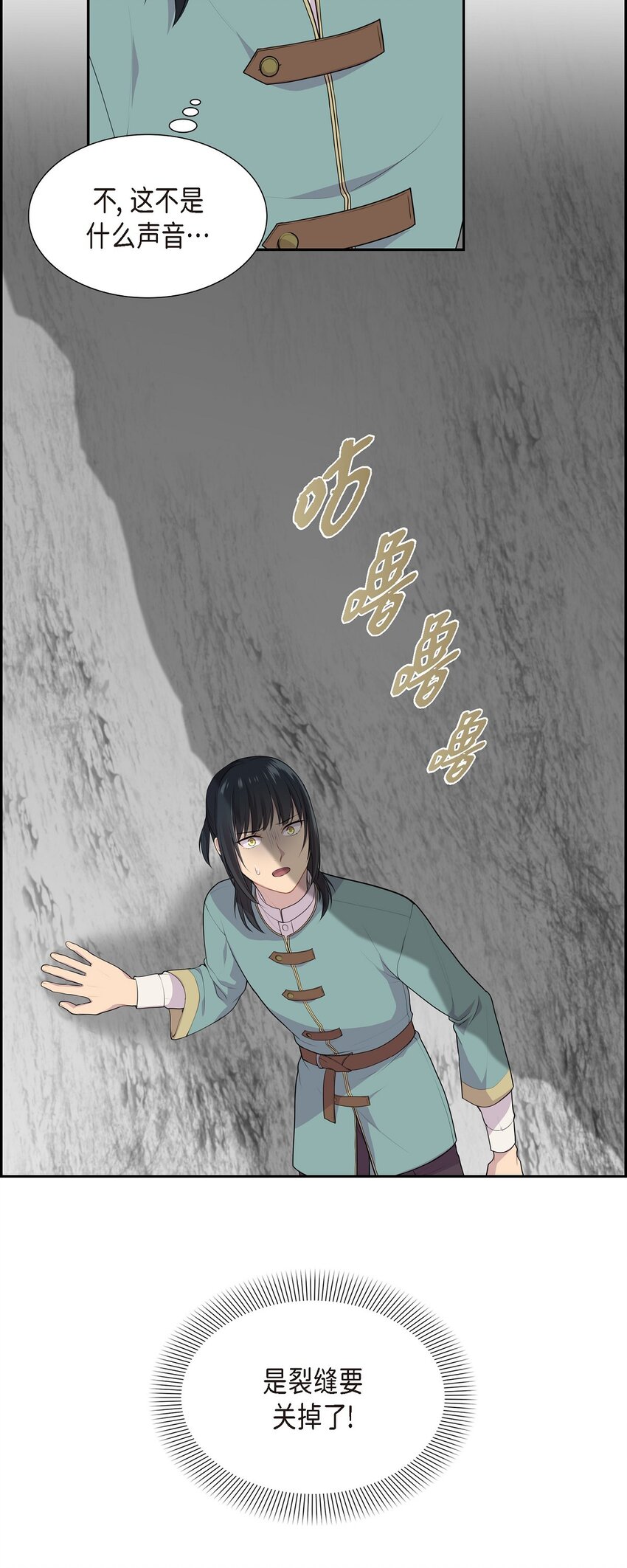 59 你本来是属于我的68