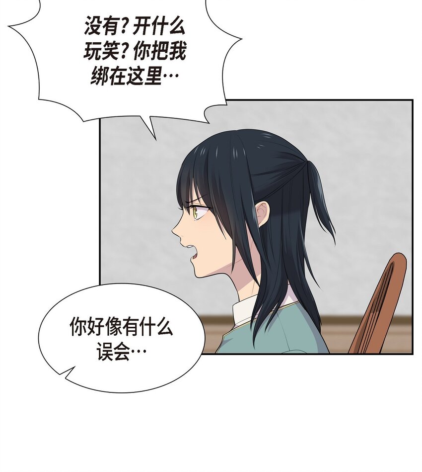 59 你本来是属于我的7